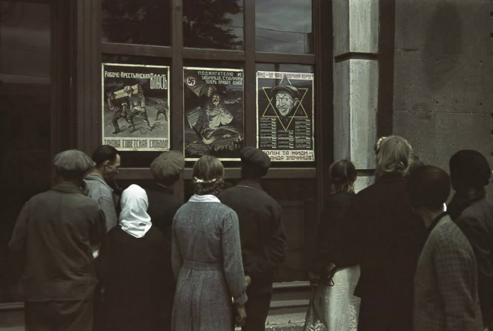 חארקיב הכבושה על ידי הנאצים (צילום: Hamburger Institut für Sozialforschung / Johannes Hähle)